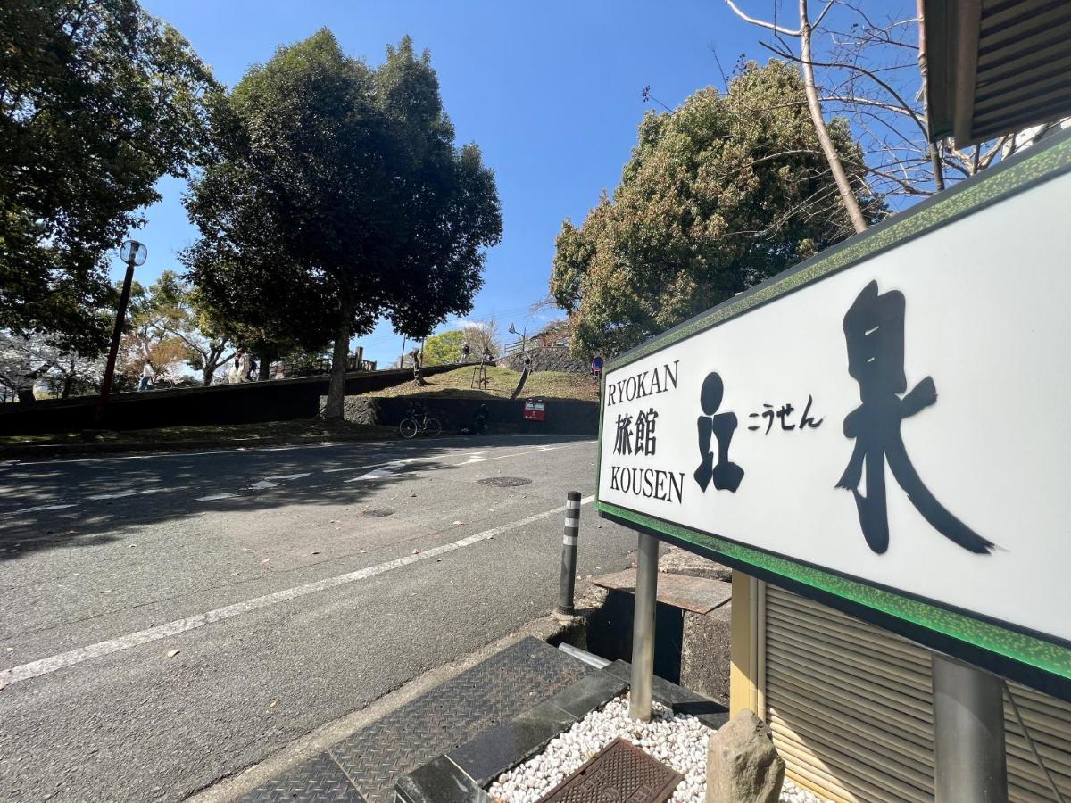 奈良 江泉旅馆酒店 外观 照片