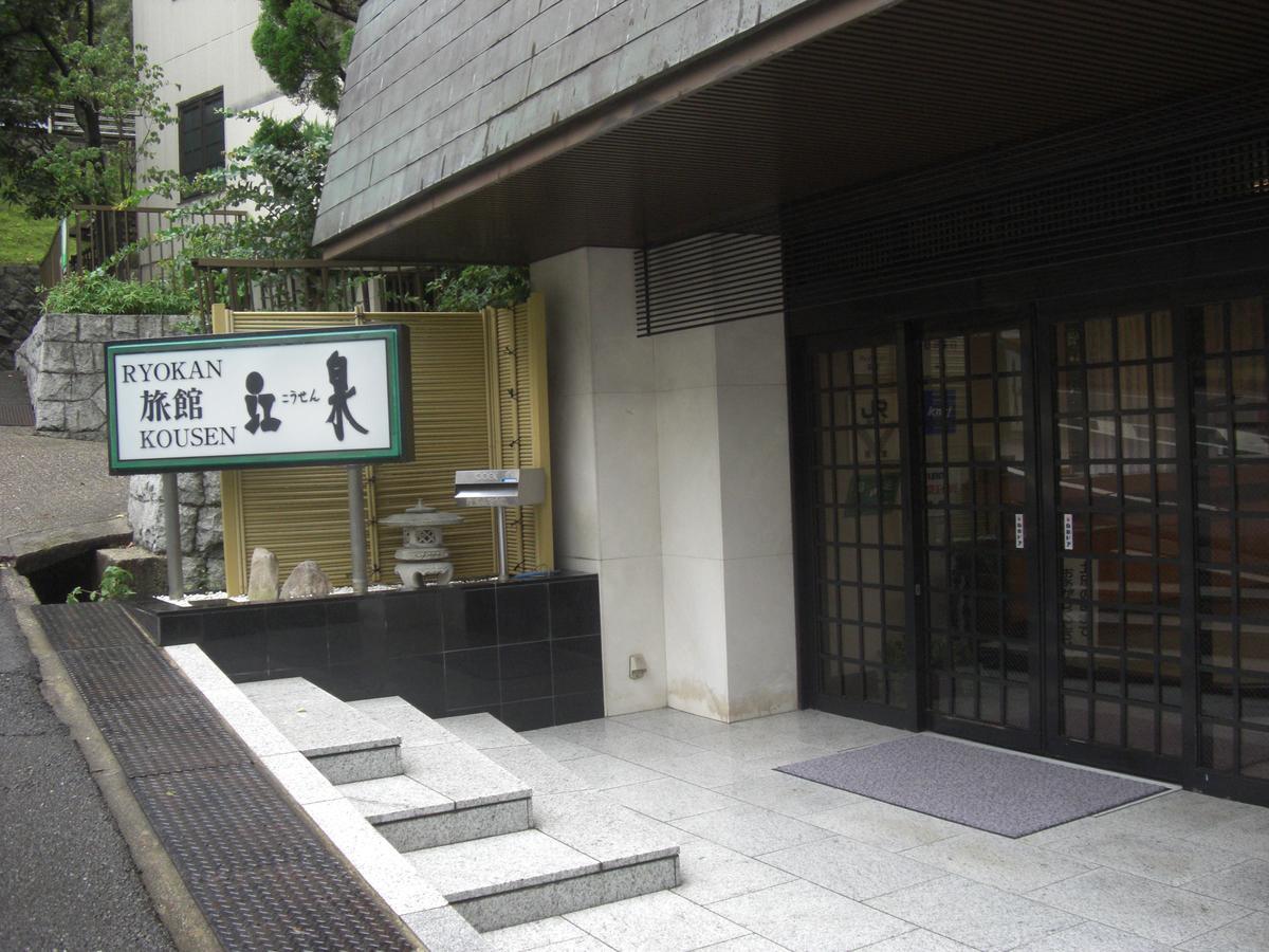 奈良 江泉旅馆酒店 外观 照片